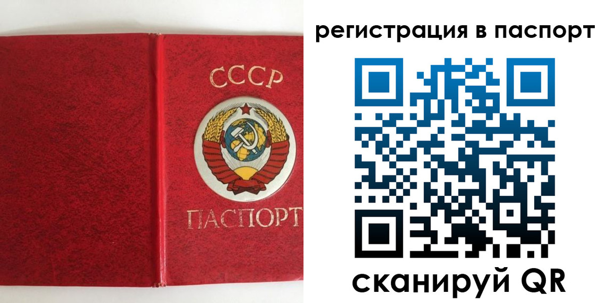 временная регистрация госуслуги в Березниках