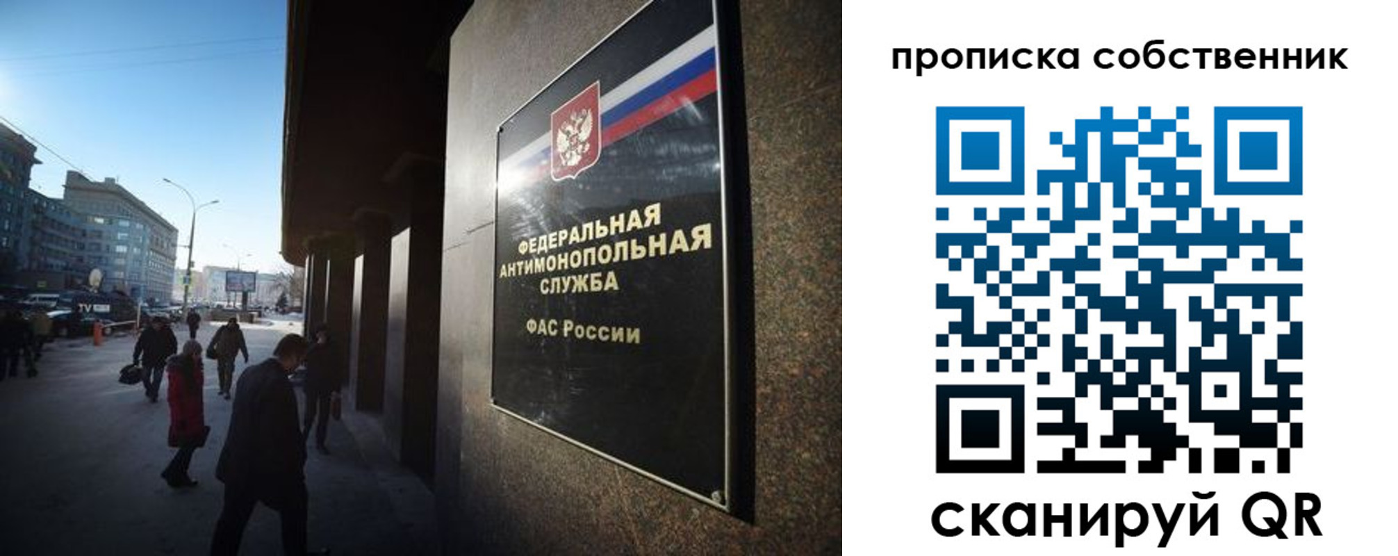 прописка штамп в Березниках