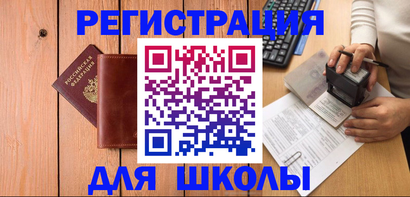 пропишу в квартире в Березниках